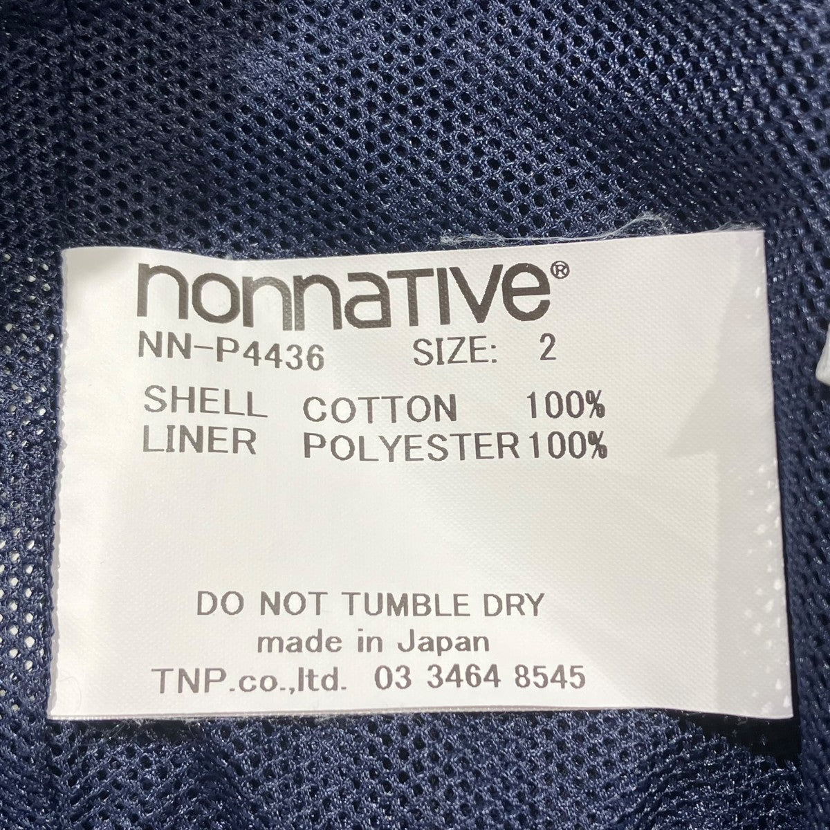 nonnative 24SSHIKER EASY SHORTS COTTON SATINショートパンツNN-P4436 古着・中古-6枚目のアイテム画像