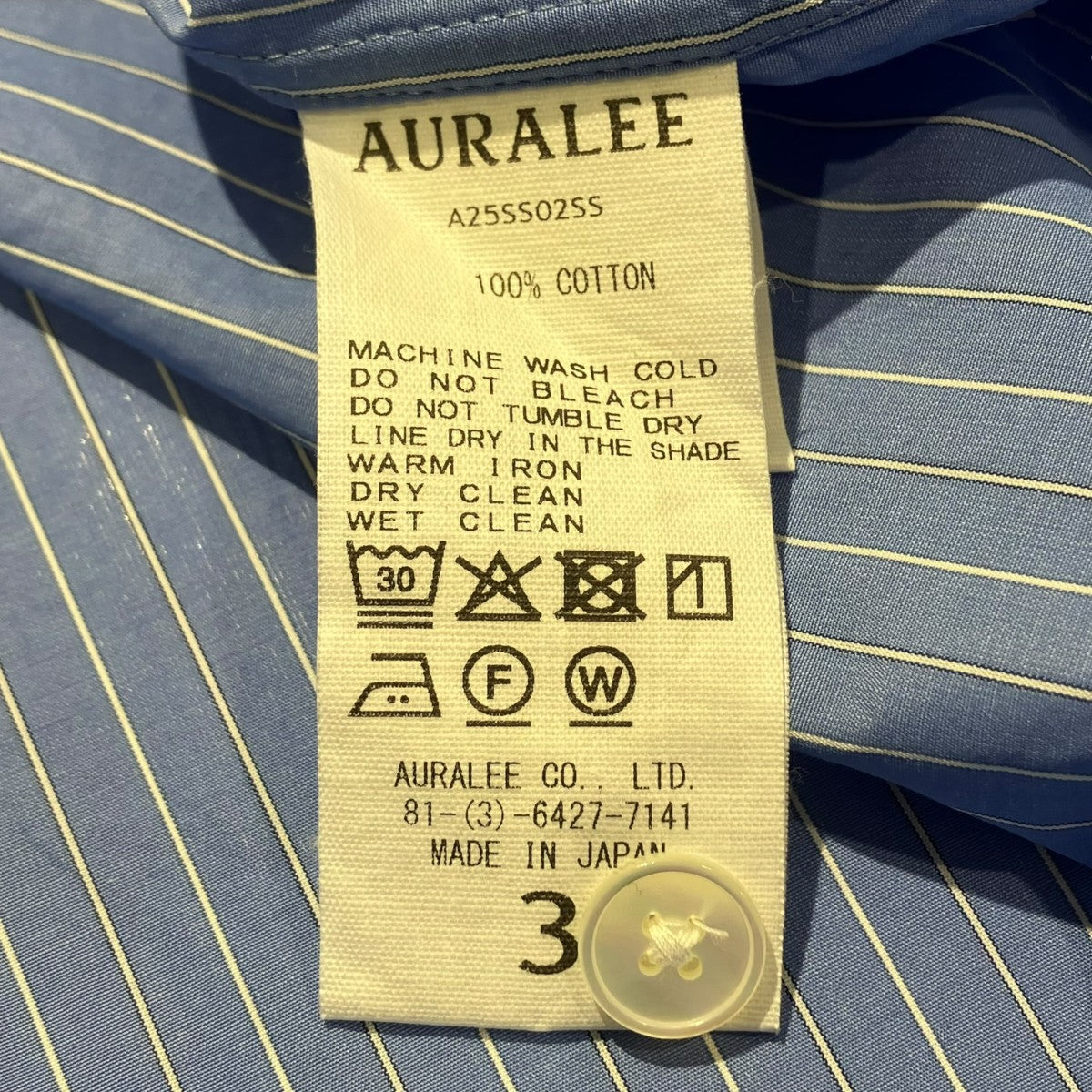 AURALEE 25SSSUVIN HIGH COUNT CLOTH STRIPE HALF SLEEVED SHIRT半袖シャツA25SS02SS 古着・中古-5枚目のアイテム画像