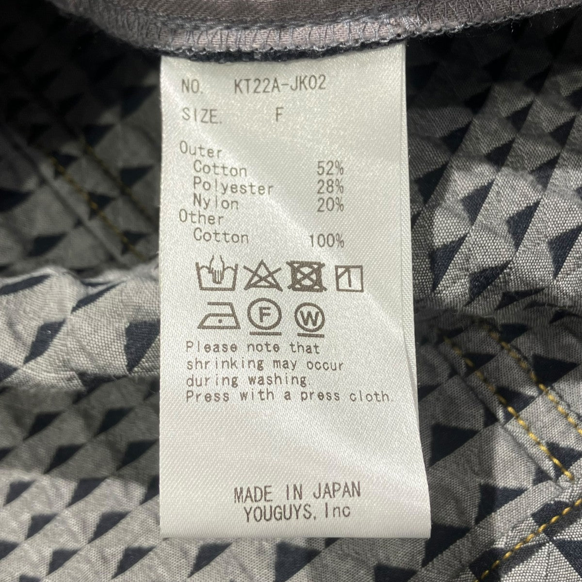kotohayokozawa Jacquard Cotton JacketKT22A-JK02 古着・中古-5枚目のアイテム画像