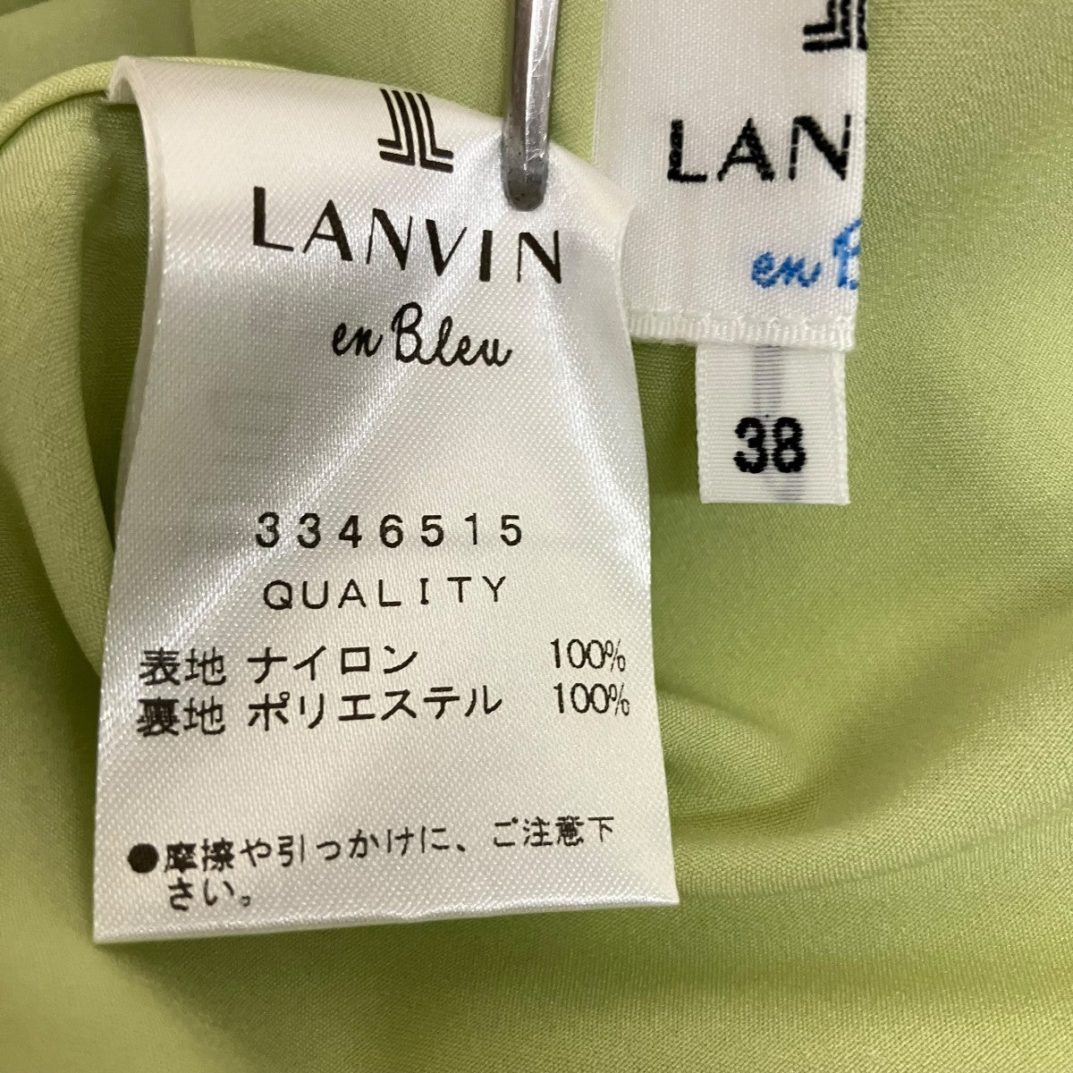 速乾ナイロンディフォーメーションスカート3346515