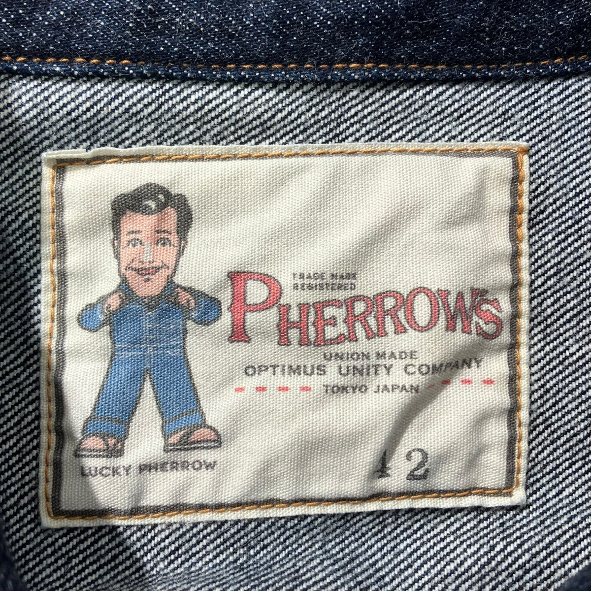 PHERROW’S デニムジャケット400J 古着・中古-5枚目のアイテム画像