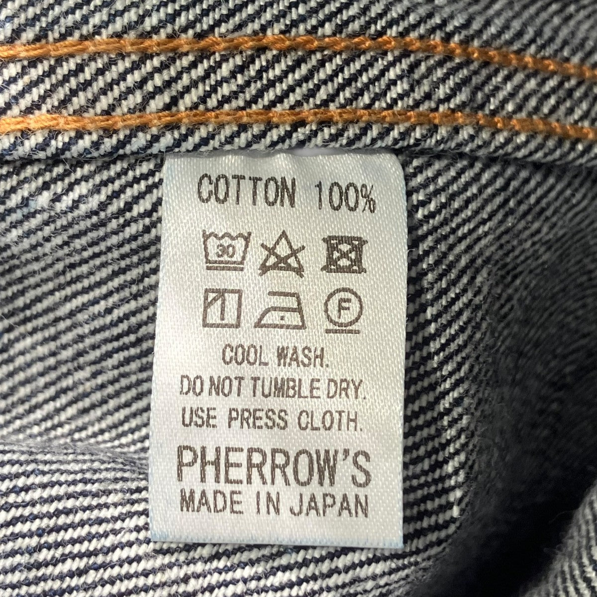 PHERROW’S デニムジャケット400J 古着・中古-6枚目のアイテム画像