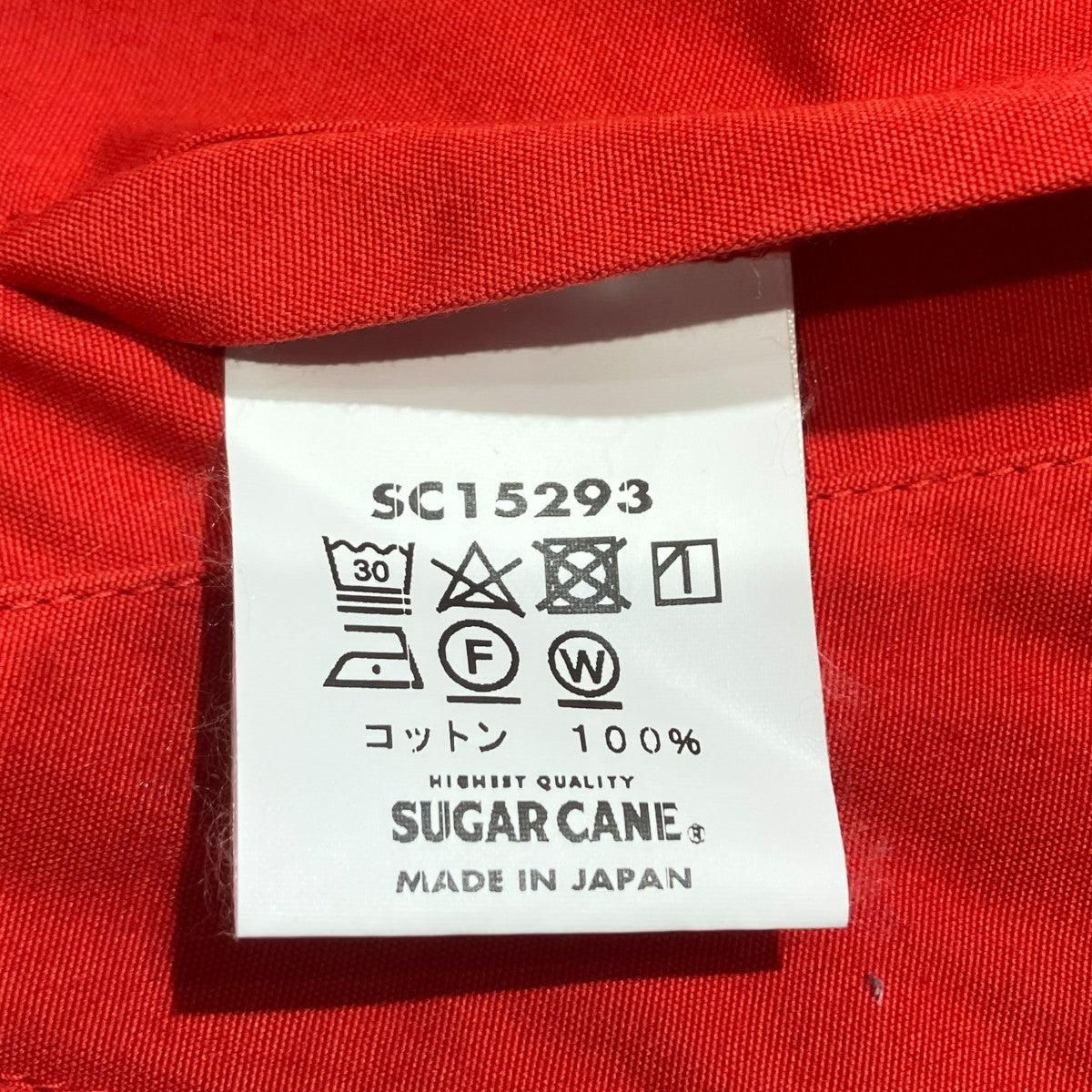 SUGAR CANE COTTON WEATHER CLOTH SPORTS JACKETジップジャケットSC15293 古着・中古-6枚目のアイテム画像
