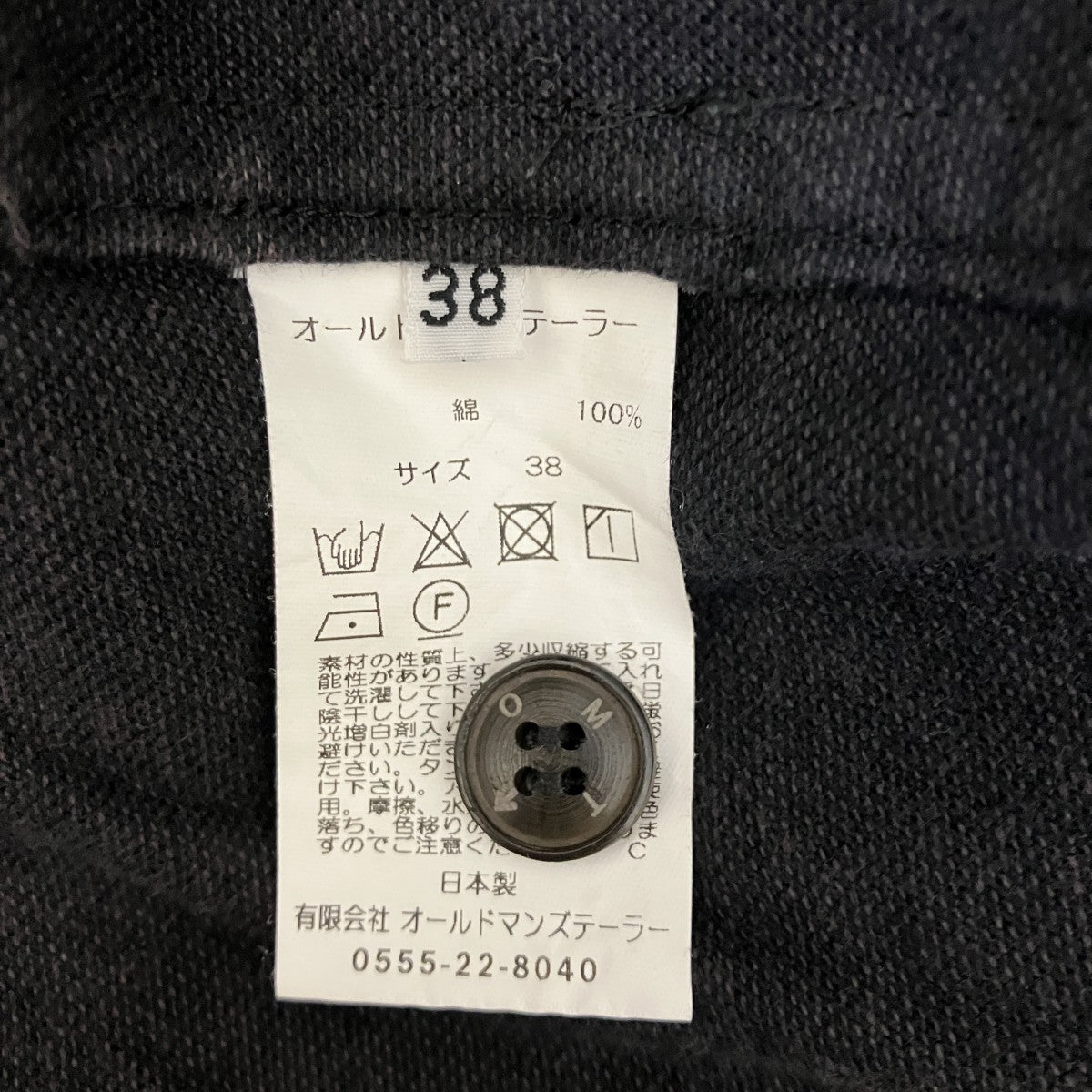 タックパンツ