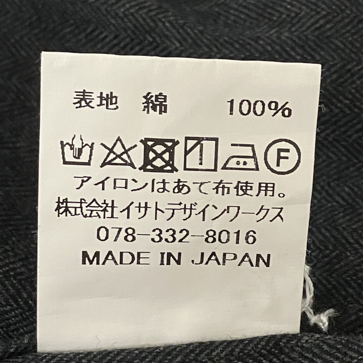 バックギャザーシャツ