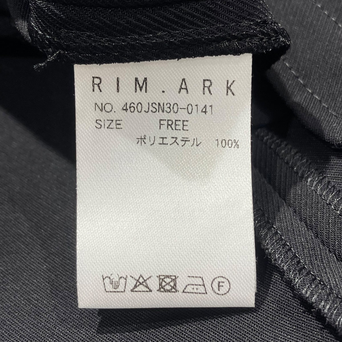 RIM．ARK 26SSClassy sleeveless topsベスト460JSN30-0141 古着・中古-4枚目のアイテム画像