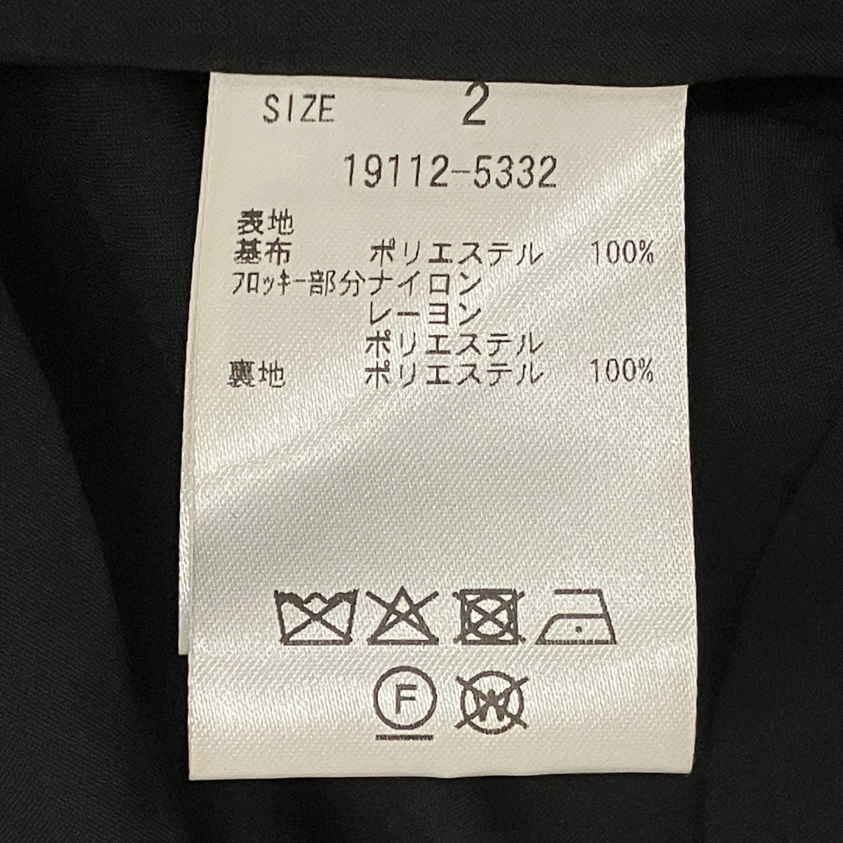 26SSSQUARE NECK STRAIGHT ONEPIECEベロアワンピース19112-5332