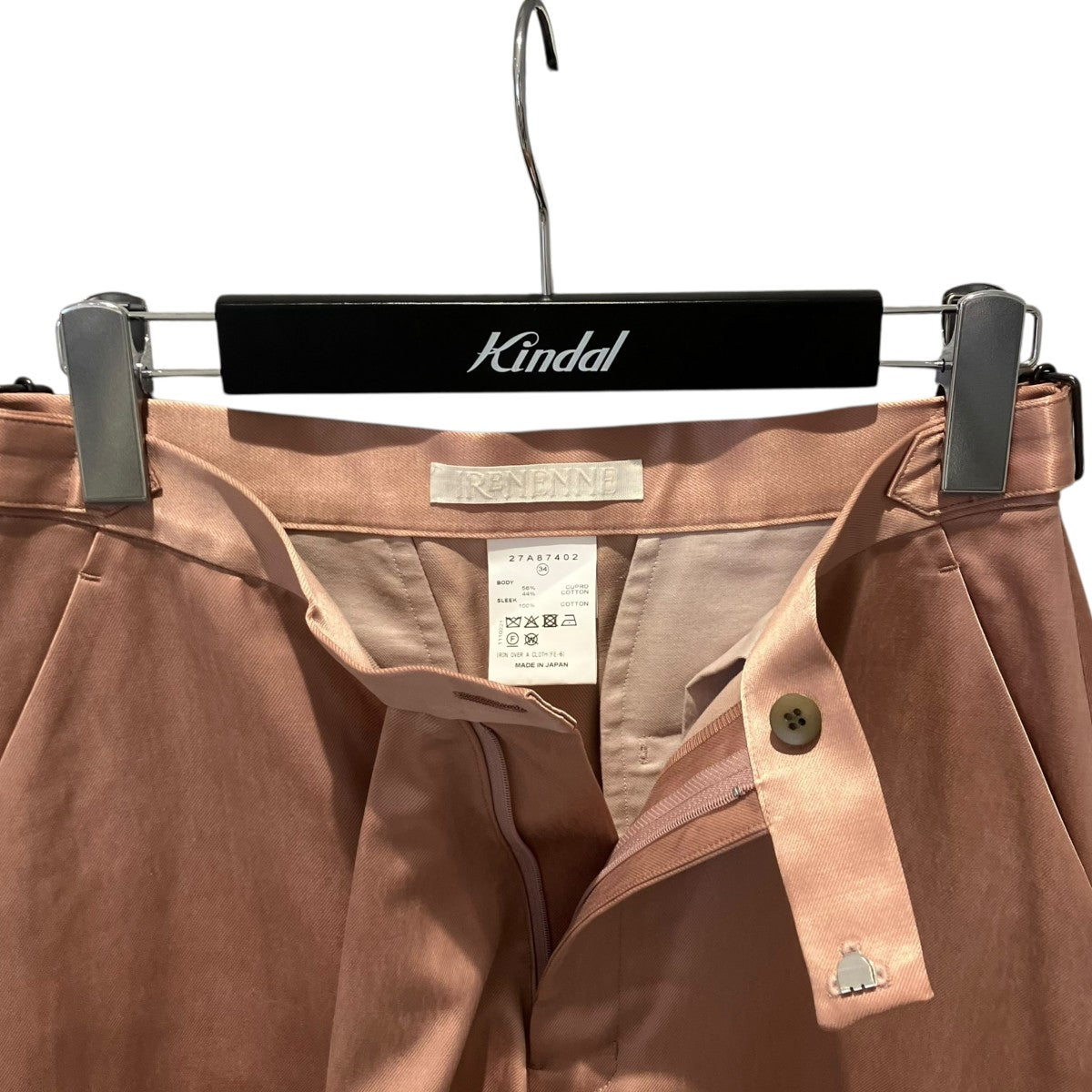 IRENENNE 25AWIRENEサテンスカート27A87402 古着・中古-3枚目のアイテム画像