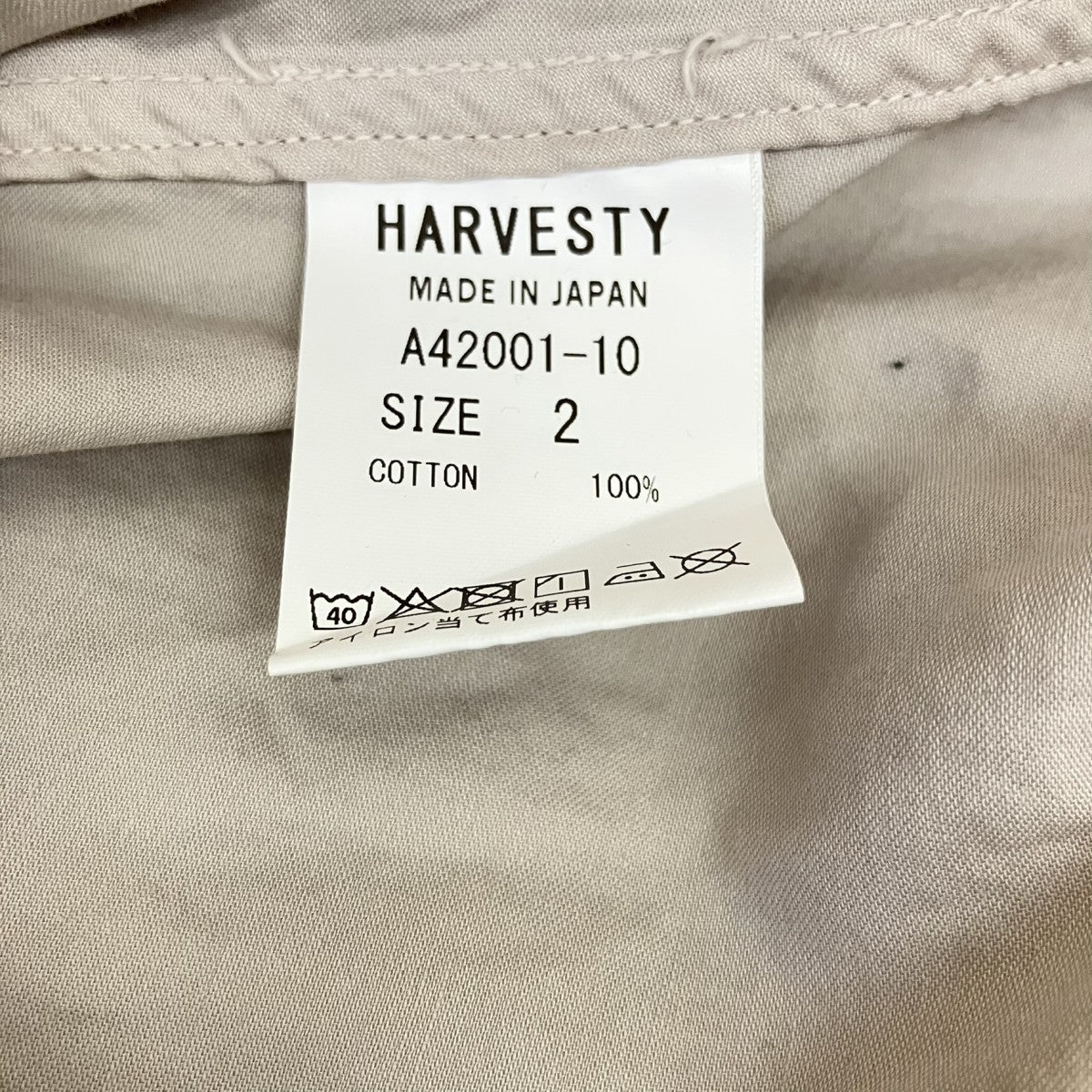 HARVESTY シャツワンピースA42001-10 古着・中古-7枚目のアイテム画像