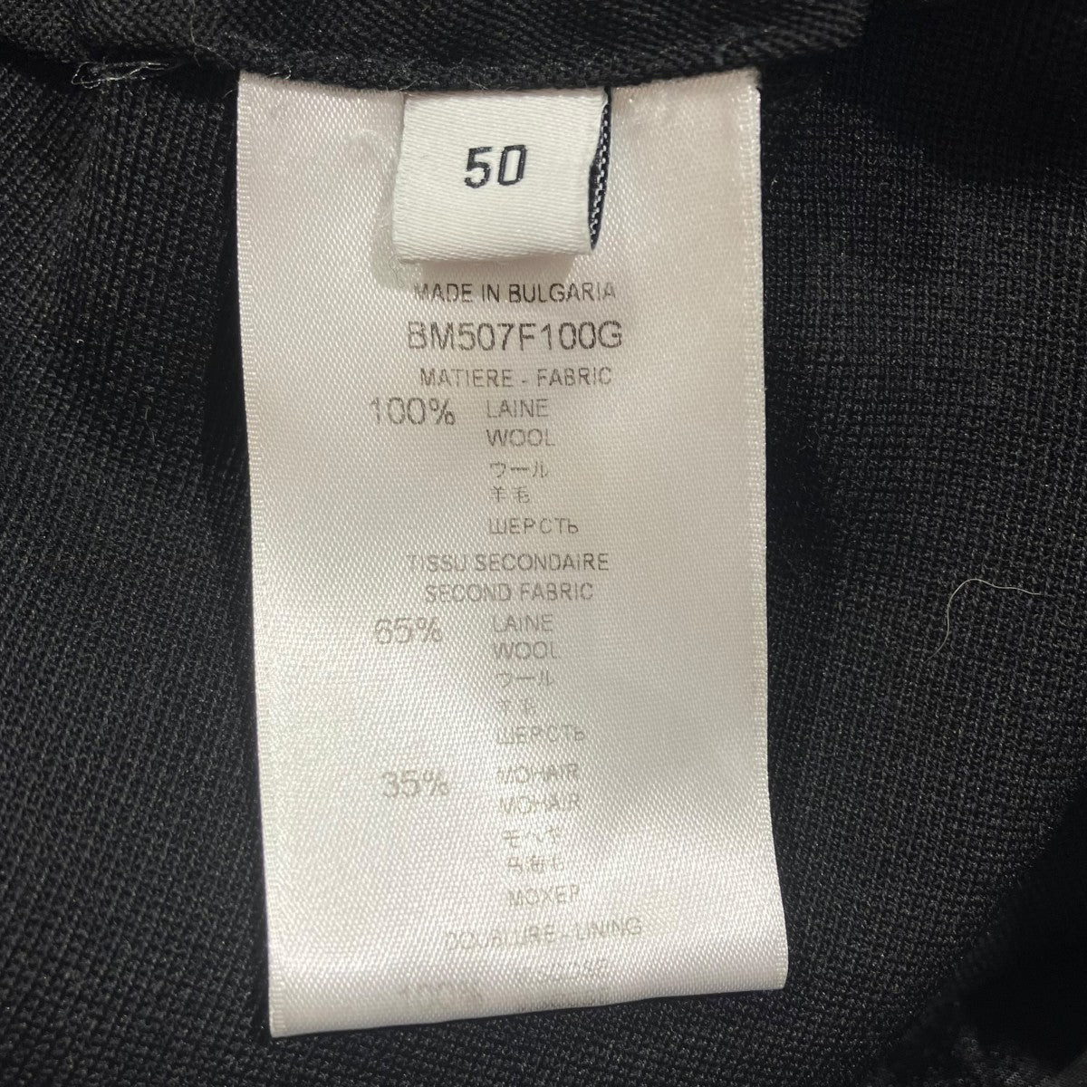 GIVENCHY サイドライントラックパンツトラックパンツBM507F100G 古着・中古-6枚目のアイテム画像