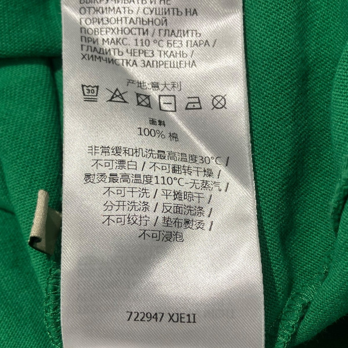 GUCCI×adidas トレフォイユロゴ バイカラーL S TEE長袖Tシャツ722947 古着・中古-6枚目のアイテム画像