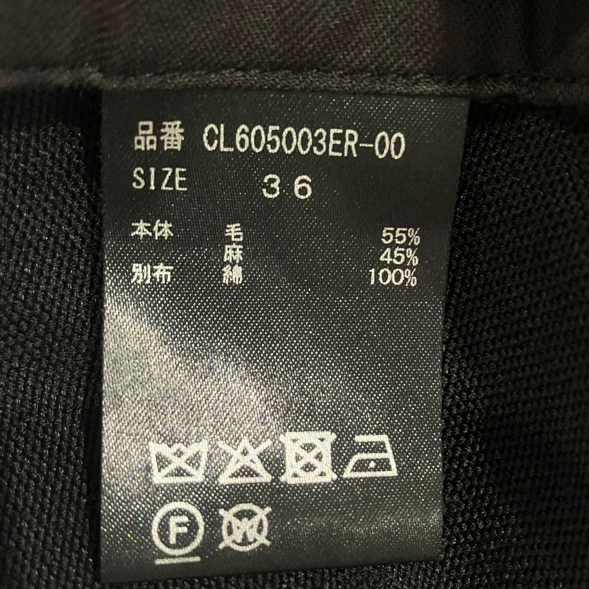 Curensology 25SSリネンウールスタッズパンツワイドパンツCL605003ER-00 古着・中古-6枚目のアイテム画像