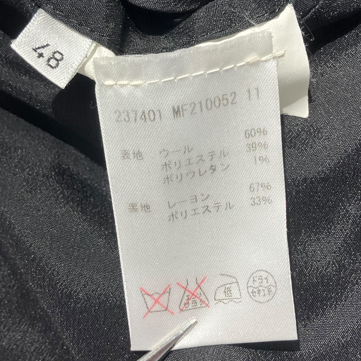 JIL SANDER シングルテーラードジャケット スラックスセットアップスーツ237401 古着・中古-8枚目のアイテム画像