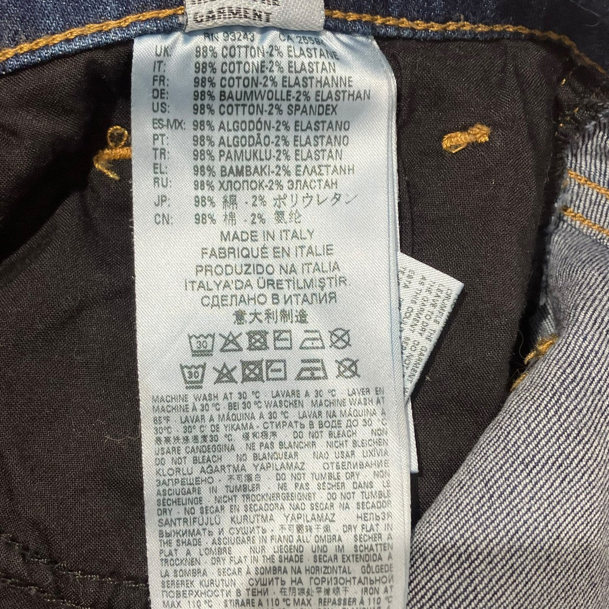 DIESEL ダメージ加工ストレッチデニムデニムパンツD-VIDER 古着・中古-7枚目のアイテム画像