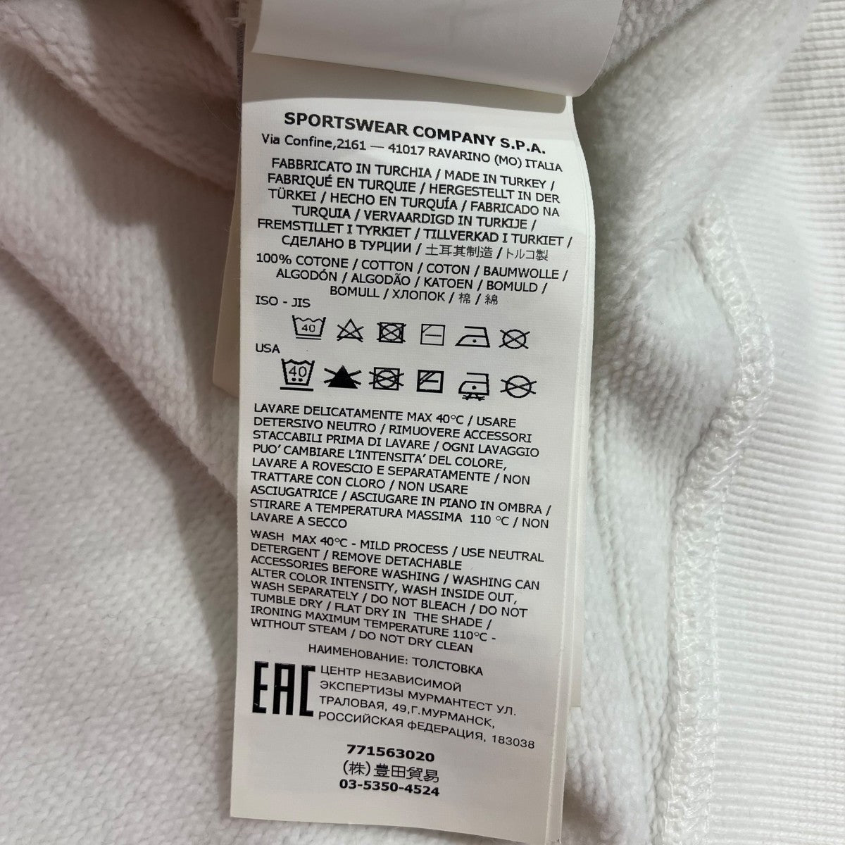 STONE ISLAND クルーネックスウェット771563020 古着・中古-6枚目のアイテム画像