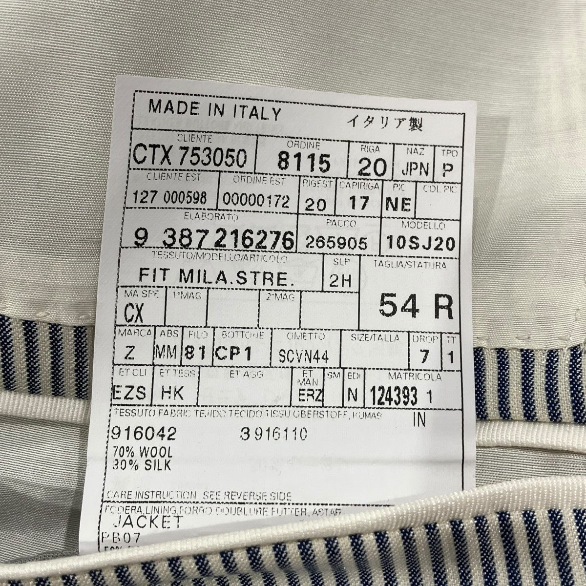 Ermenegildo Zegna ストライプテーラードジャケット916042 古着・中古-5枚目のアイテム画像