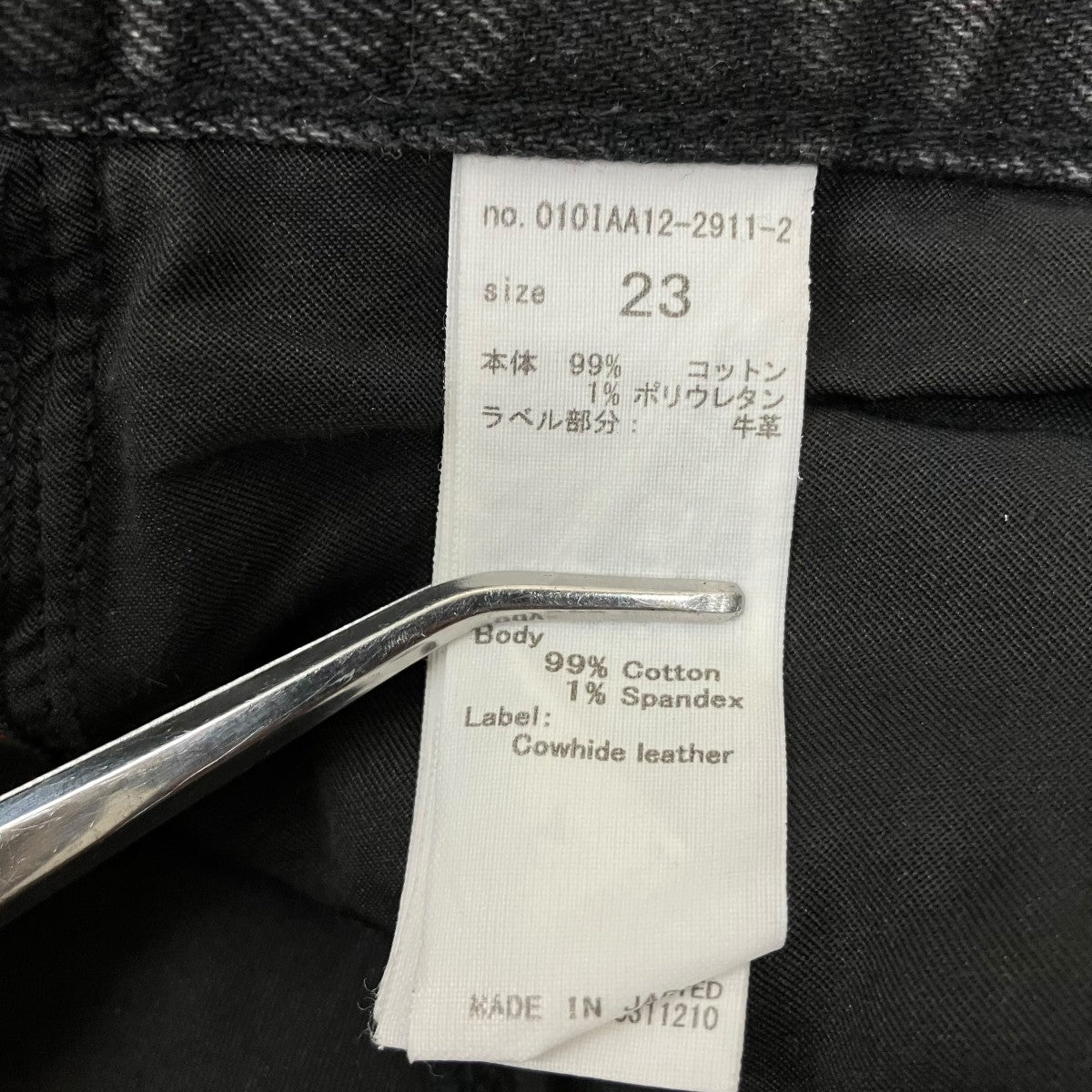 25AWMVS BLACK FLAREデニムパンツ010iaa12-2911-2