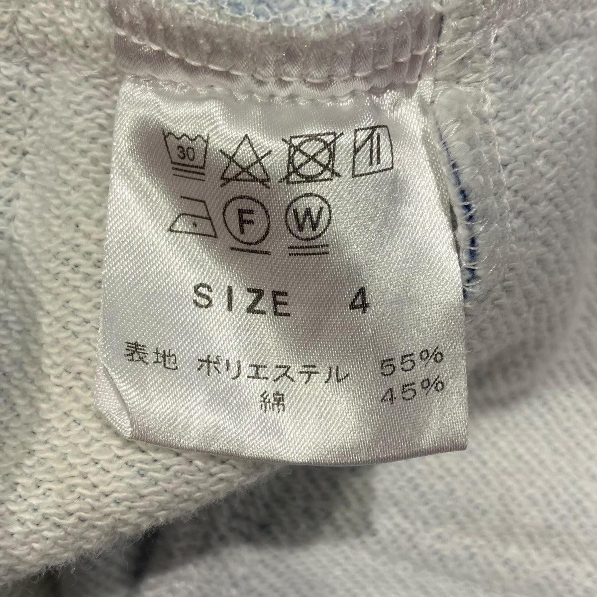 TALKING ABOUT THE ABSTRACTION ワイドパンツ 古着・中古-6枚目のアイテム画像