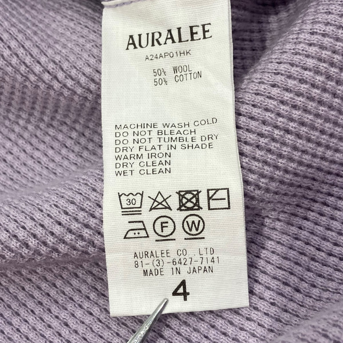 AURALEE WOOL COTTON THERMAL P OセーターA24AP01HK 古着・中古-5枚目のアイテム画像