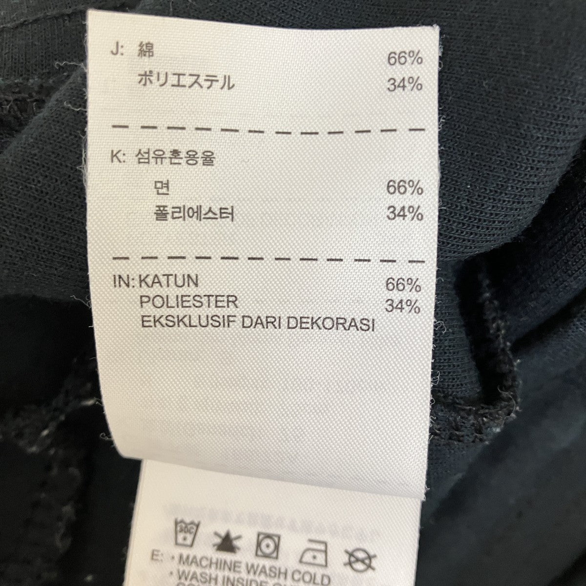 NIKE テックフリース ジョガーパンツスウェットパンツfa140206nig 823229506579 古着・中古-7枚目のアイテム画像