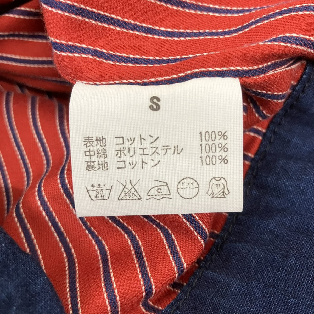 TIGRE BROCANTE(ティグレブロカンテ) フーデッドジャケット インディゴ