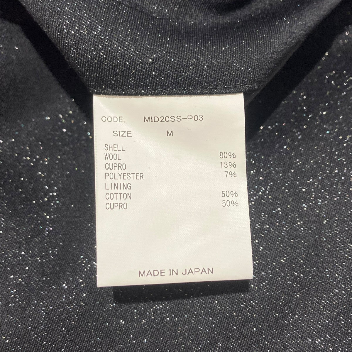 Midorikawa MID20SS-P03 Cut off layered Pantワイドパンツ 古着・中古-6枚目のアイテム画像