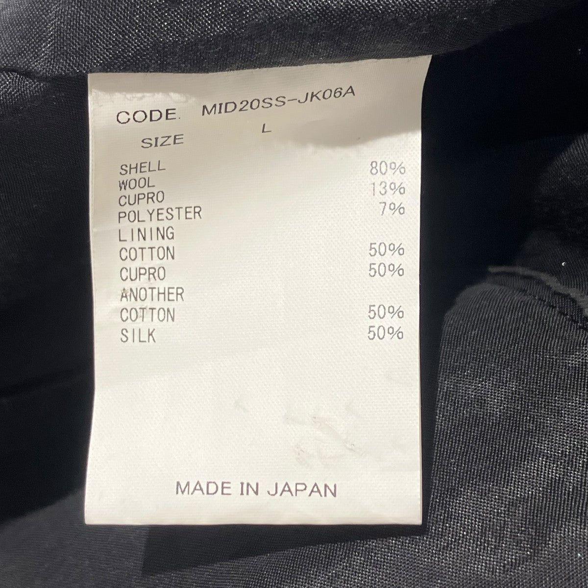 Midorikawa MID20SS-JK06A single breathted jacketテーラードジャケット 古着・中古-5枚目のアイテム画像