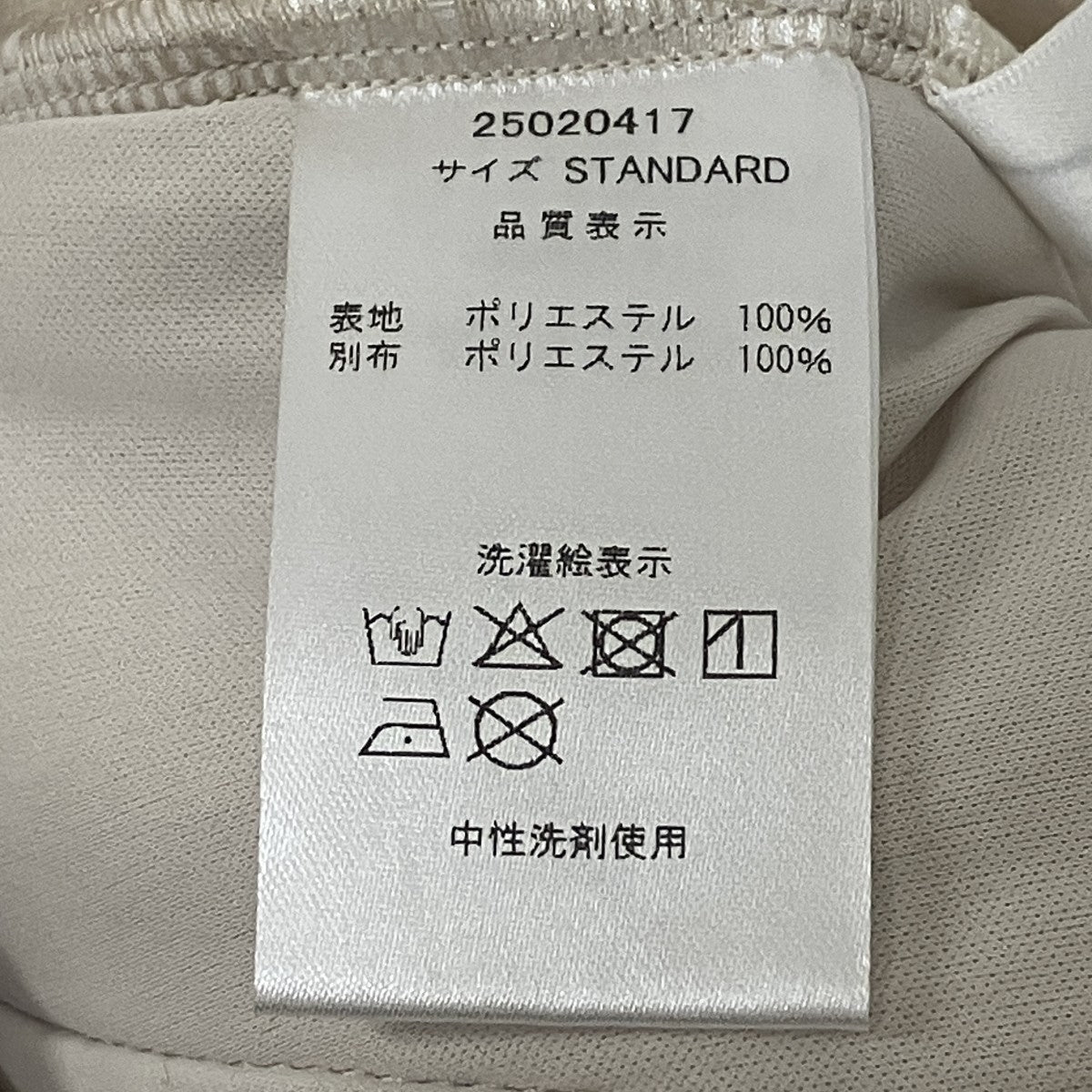25AWボアパンツイージーパンツ25020417