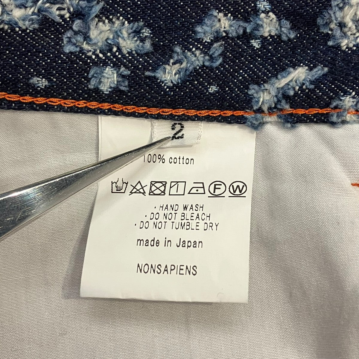 NAM Trumpet Denim Galactic Indigoデニムパンツ 古着・中古-6枚目のアイテム画像