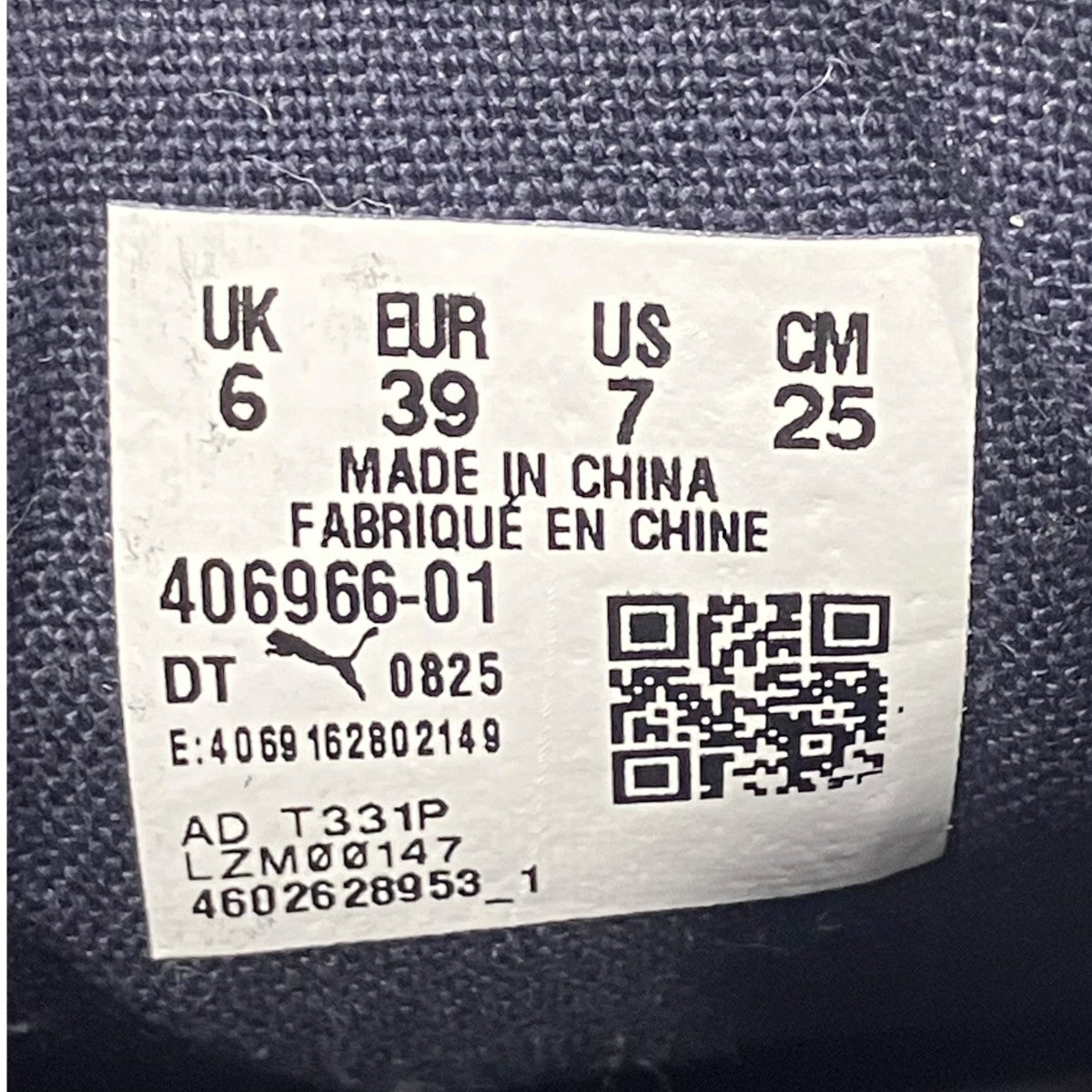 PUMA×BEAMS BOY スニーカー406966-01 古着・中古-7枚目のアイテム画像