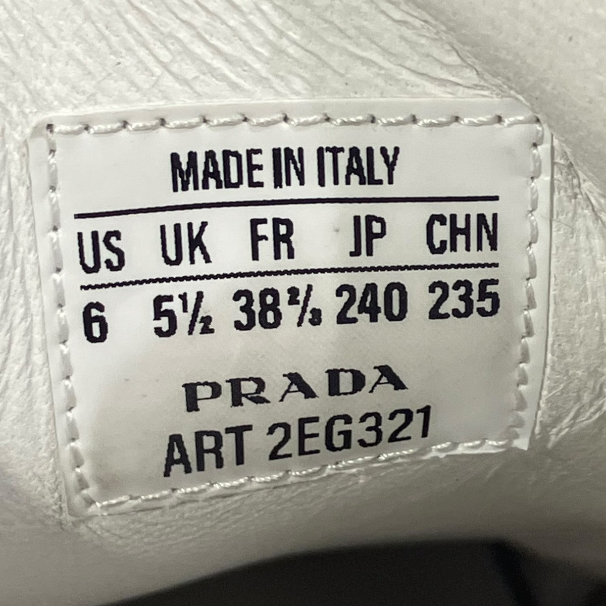 PRADA×adidas Superstar Pradaスニーカー2EG321 古着・中古-7枚目のアイテム画像