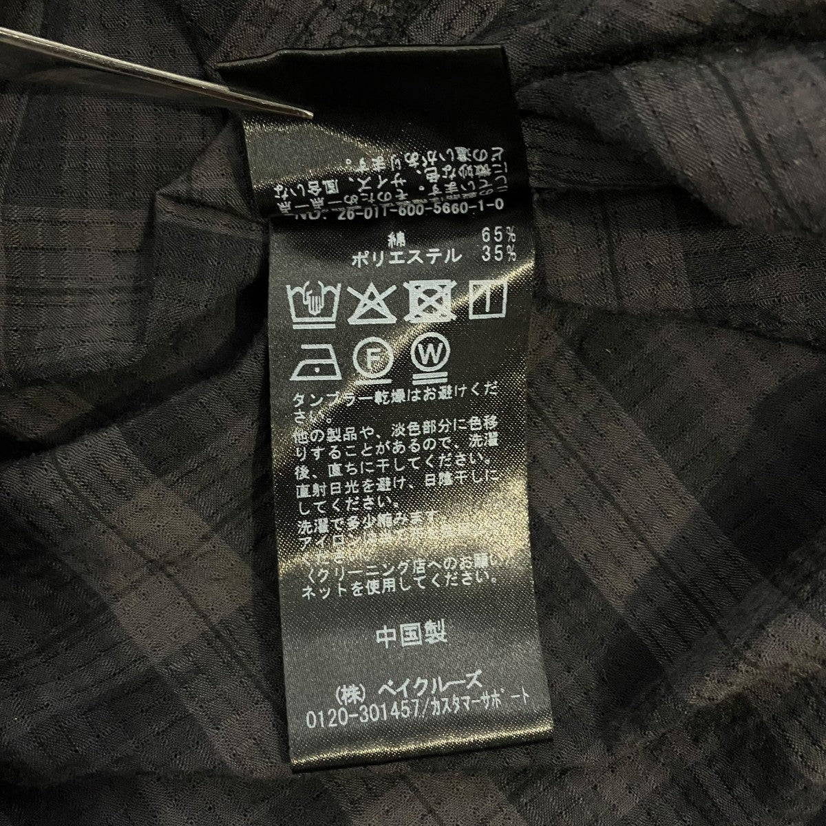26SSサッカーファティーグジャケットシャツジャケット26-010-600-5660-1-0