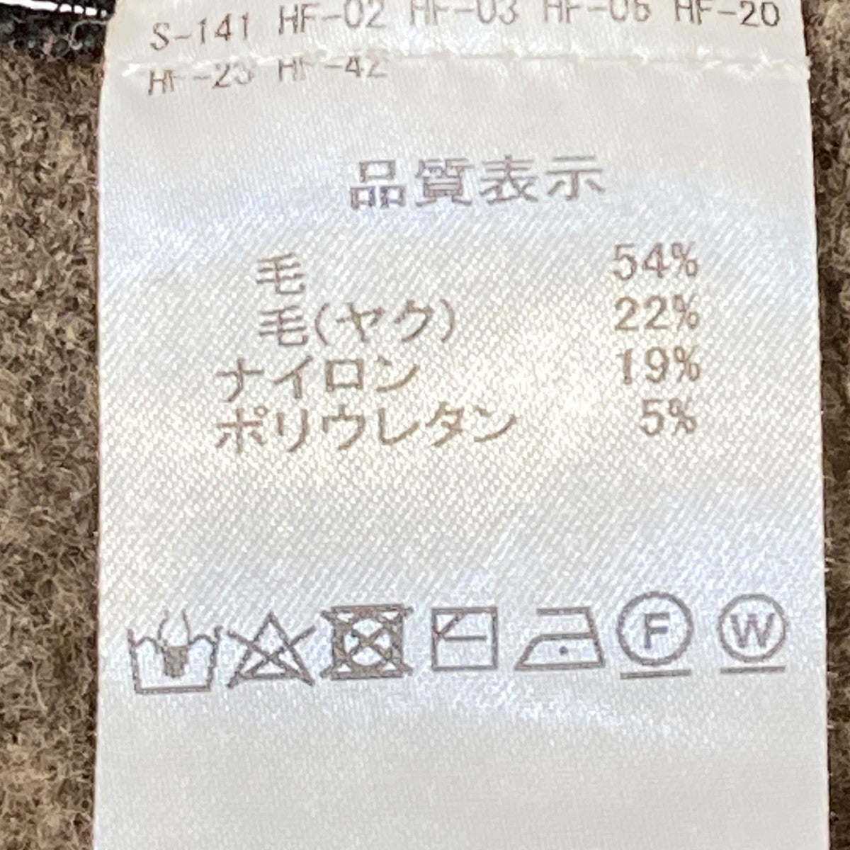 ヤクウールニットワンピース3746