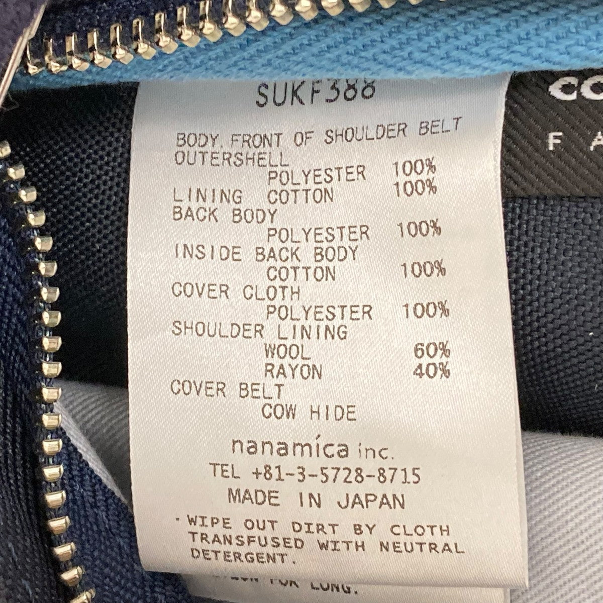 CYCLING PACK CORDURAリュック
