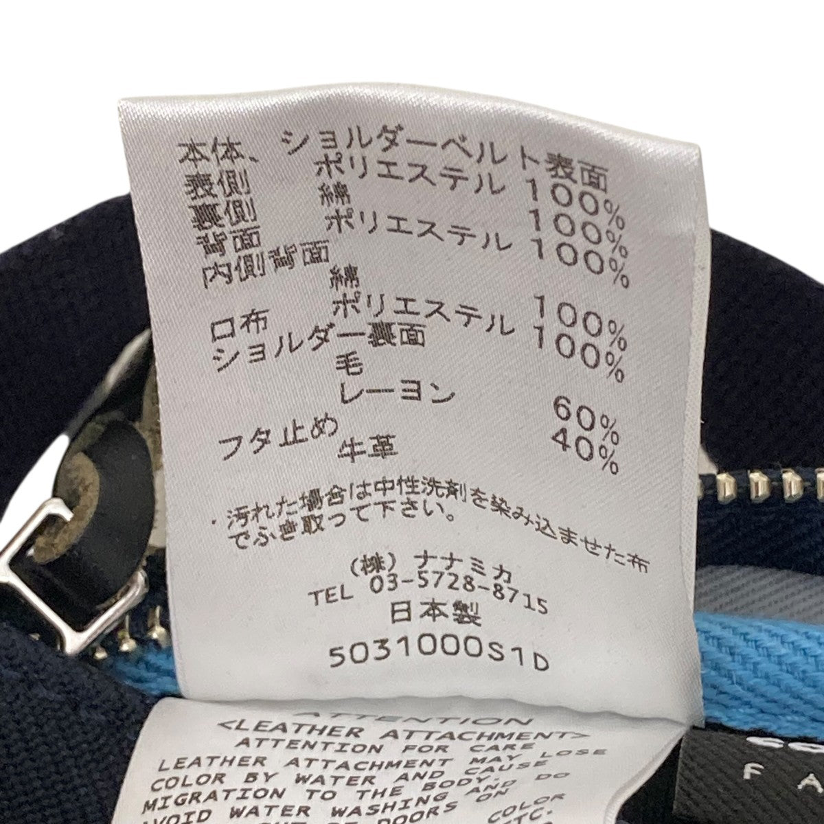 CYCLING PACK CORDURAリュック