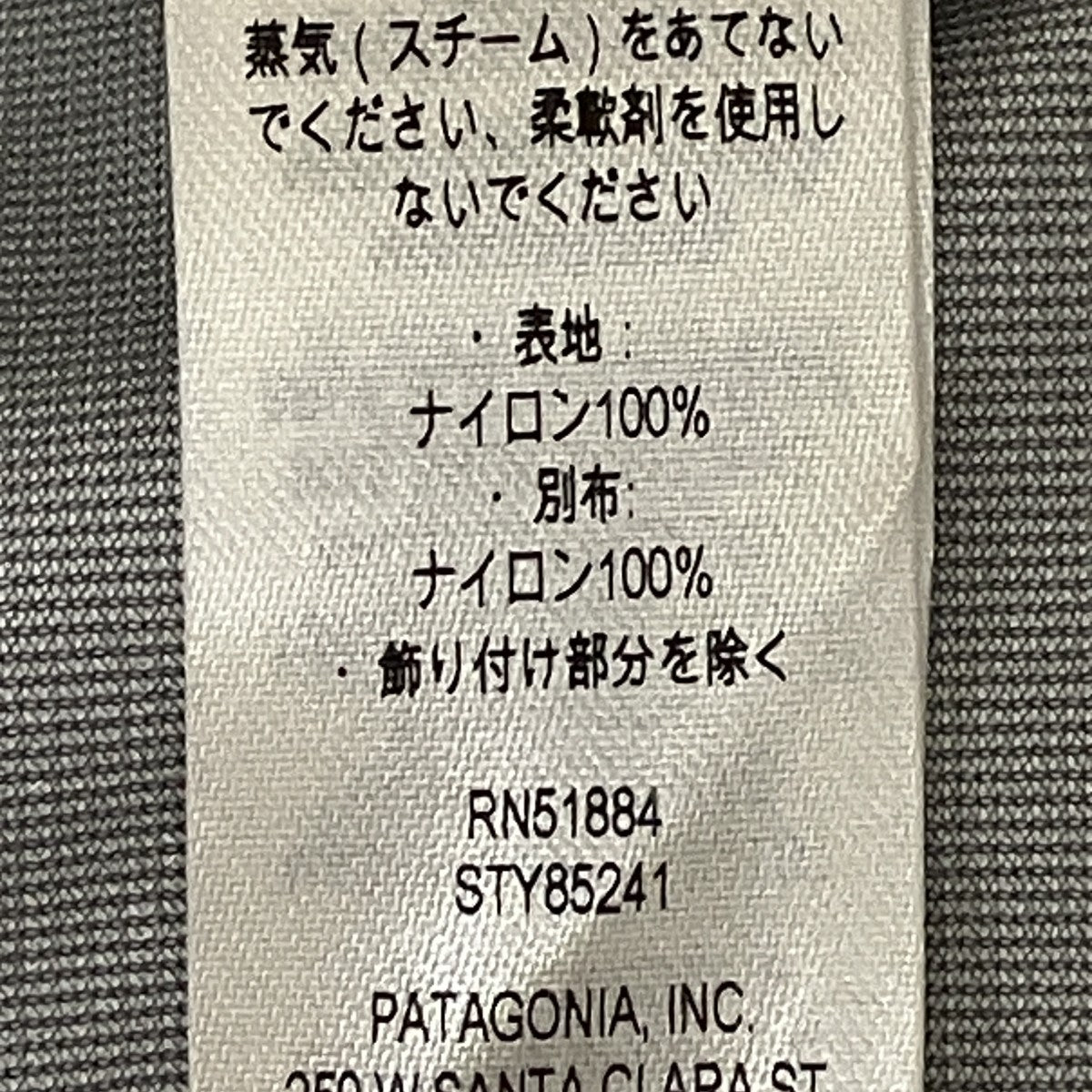 25AWトレントシェル3Lレインジャケットシェルジャケット85421