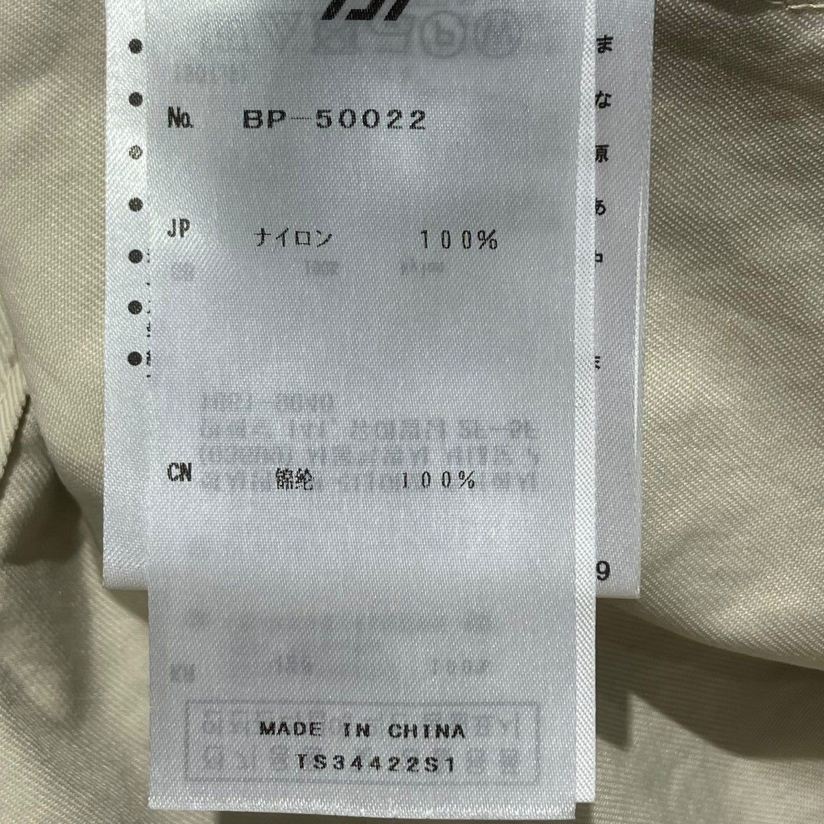 DAIWA PIER39 Tech Easy 2P Shorts TwillハーフパンツBP-50022 古着・中古-7枚目のアイテム画像