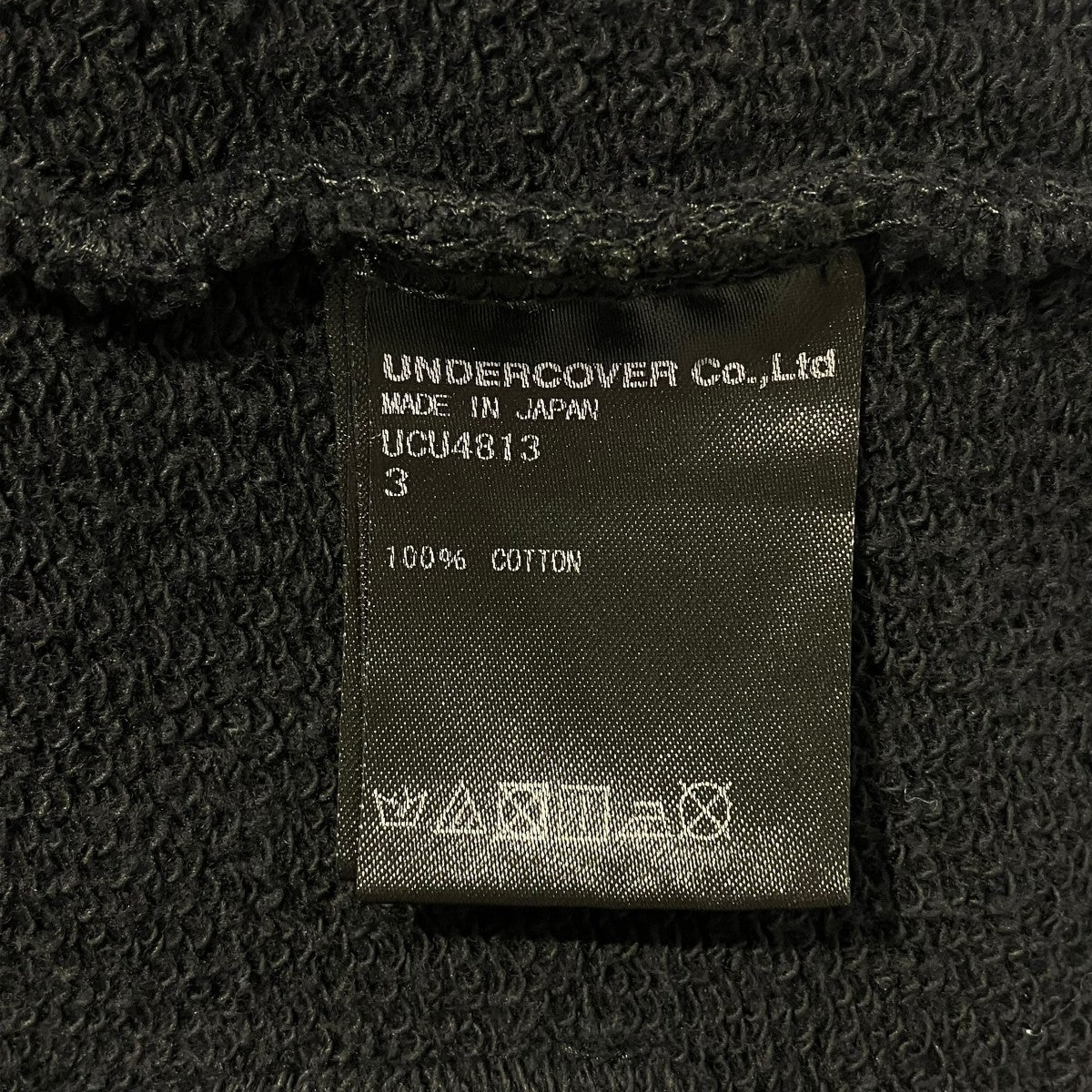 UNDERCOVER CHAOSロゴパーカーUCU4813 古着・中古-5枚目のアイテム画像