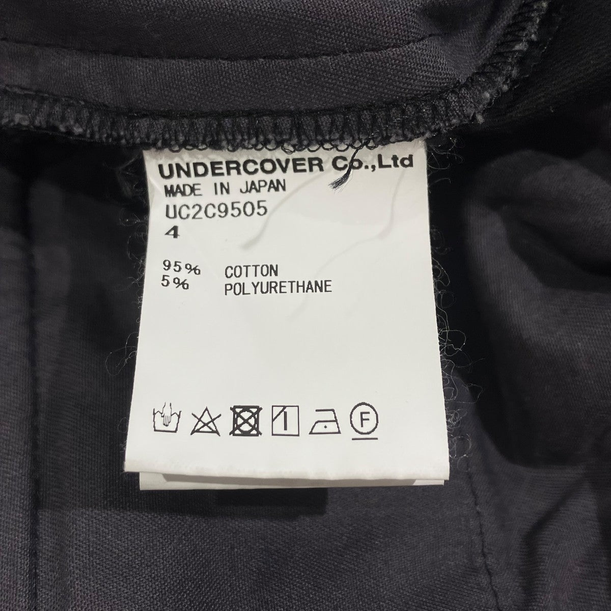 UNDERCOVER パンツUC2C9505 古着・中古-6枚目のアイテム画像