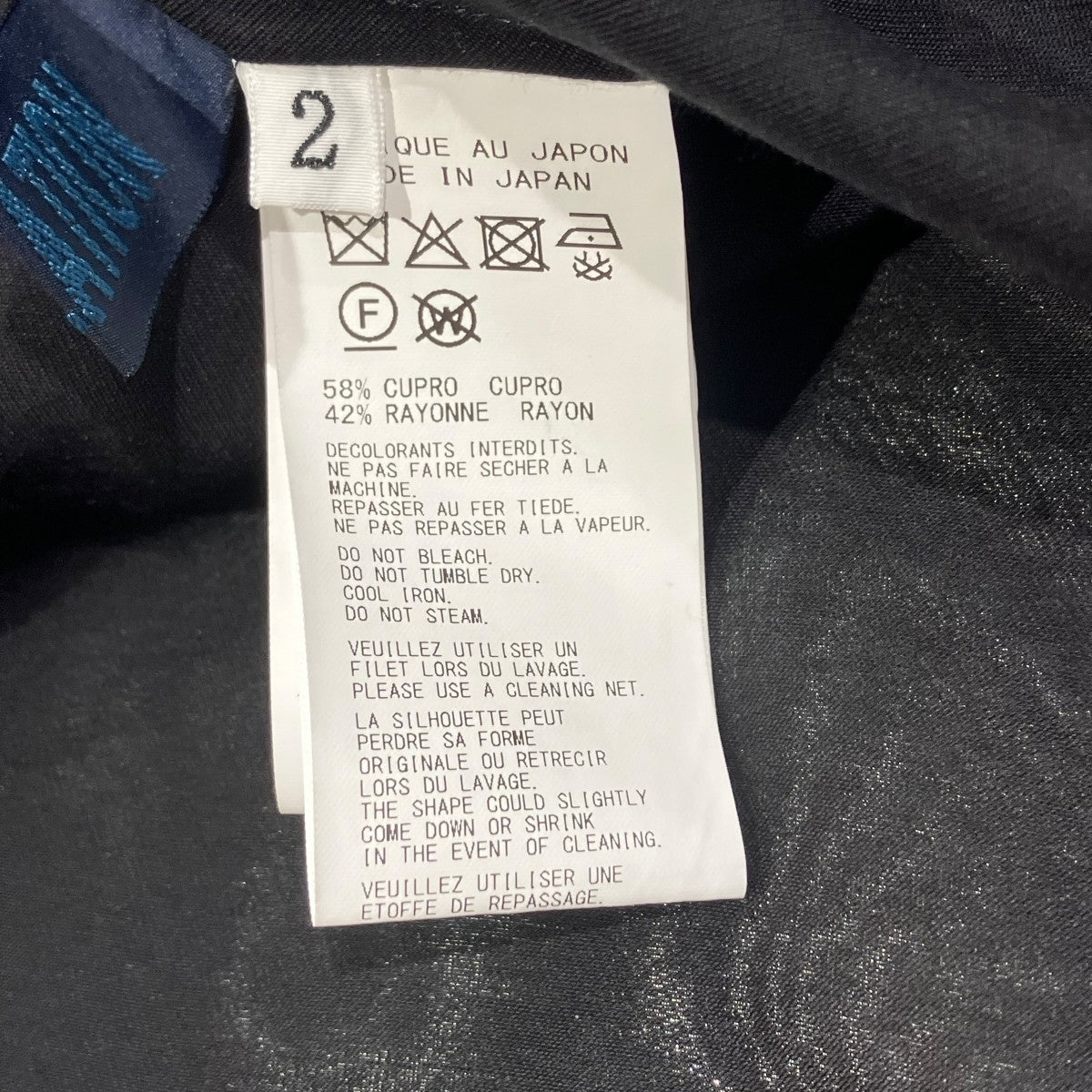 REGULATION Yohji Yamamoto アシンメトリーロングシャツシャツFM-B51-200 古着・中古-5枚目のアイテム画像