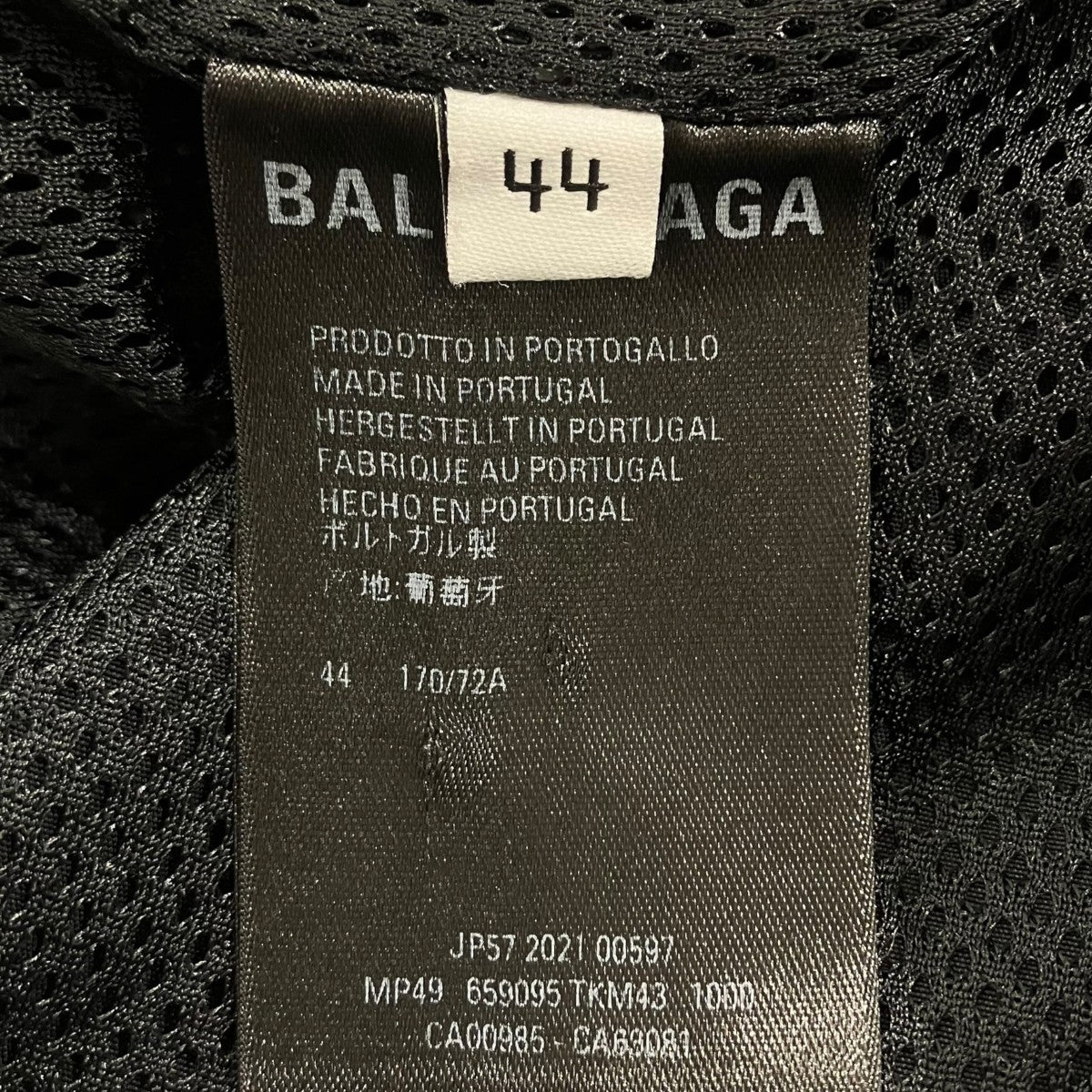 BALENCIAGA(バレンシアガ) Oversized Cotton Track Pantsトラック