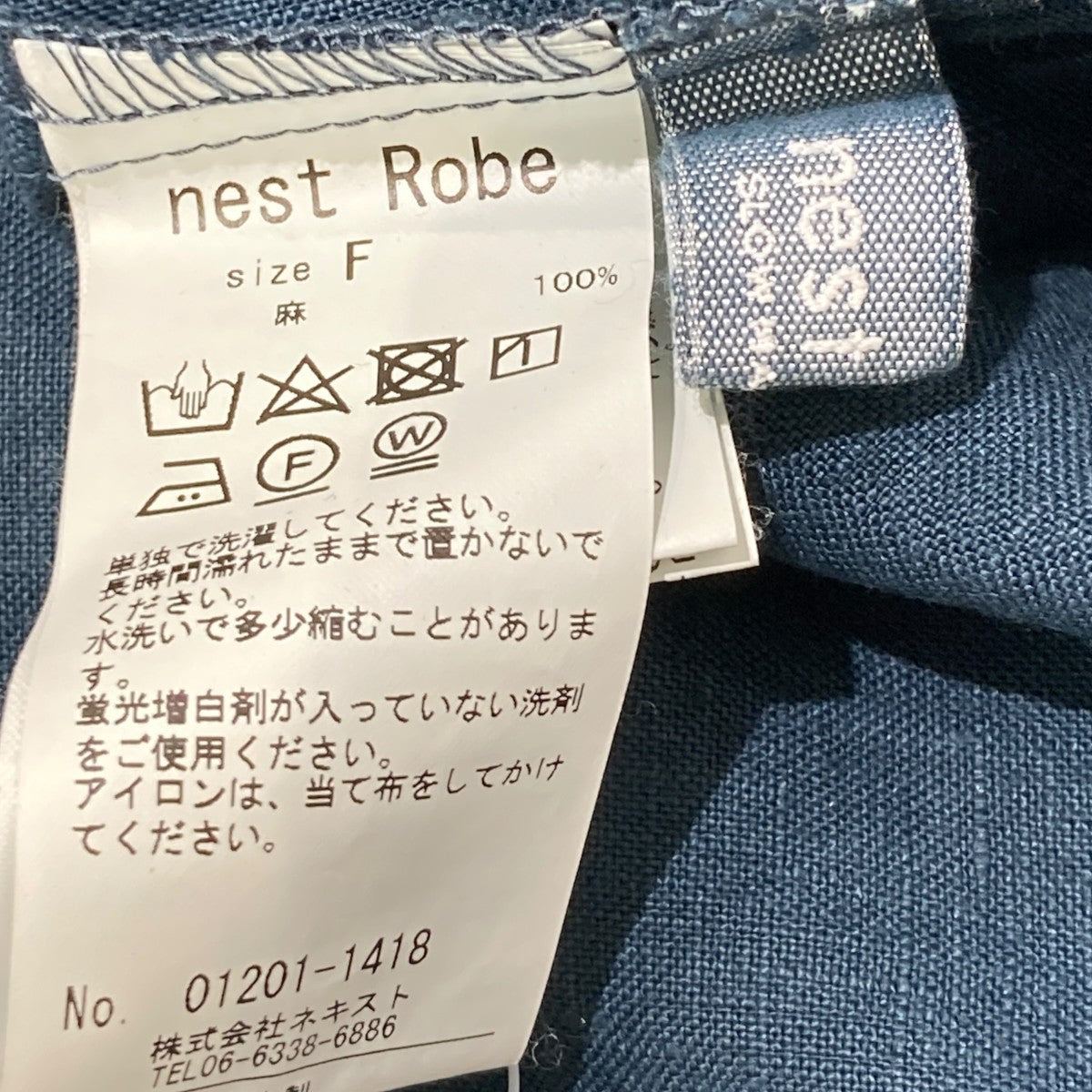 nest Robe リネンフロントタックワンピースワンピース01201-1418 古着・中古-6枚目のアイテム画像