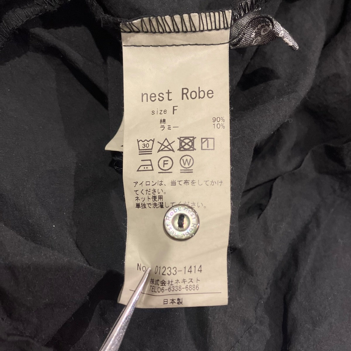 nest Robe コットン ラミー ミトンポケット ロング ワンピースシャツワンピース01233-1414 古着・中古-5枚目のアイテム画像