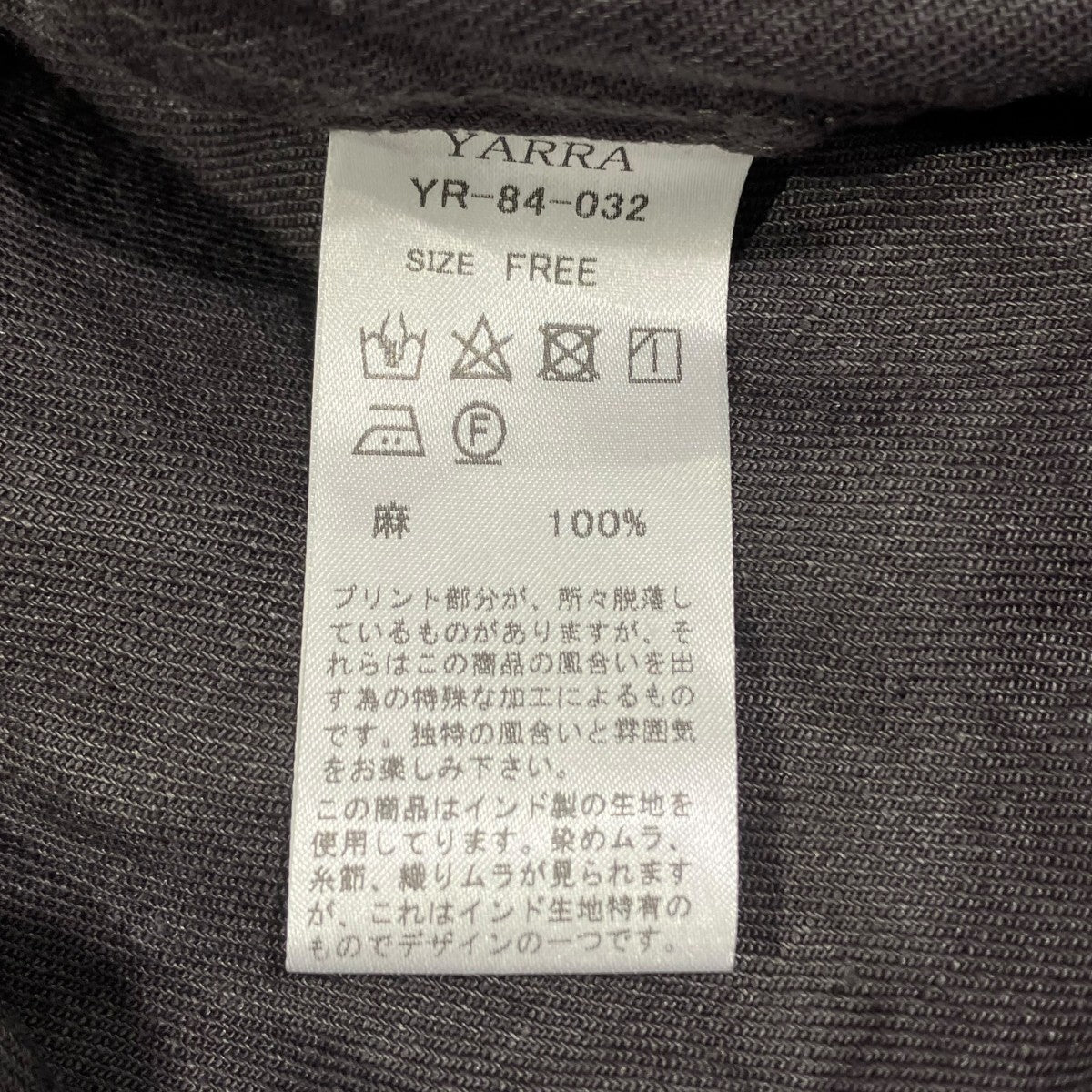 YARRA ボタニカル柄カシュクールワンピースワンピースYR-84-032 古着・中古-5枚目のアイテム画像
