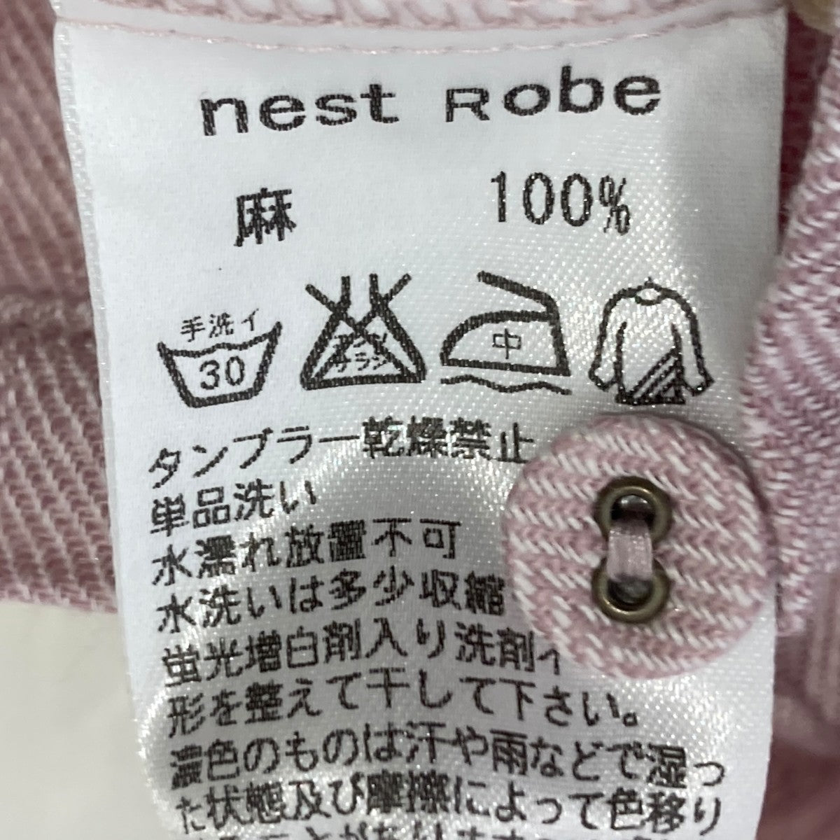 リネンガウンローブワンピース／コート01131-1033