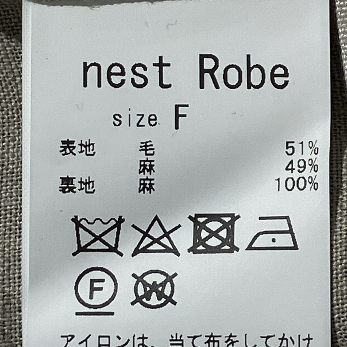 ガンクラブチェックノーカラーコートチェスターコート001223-1007