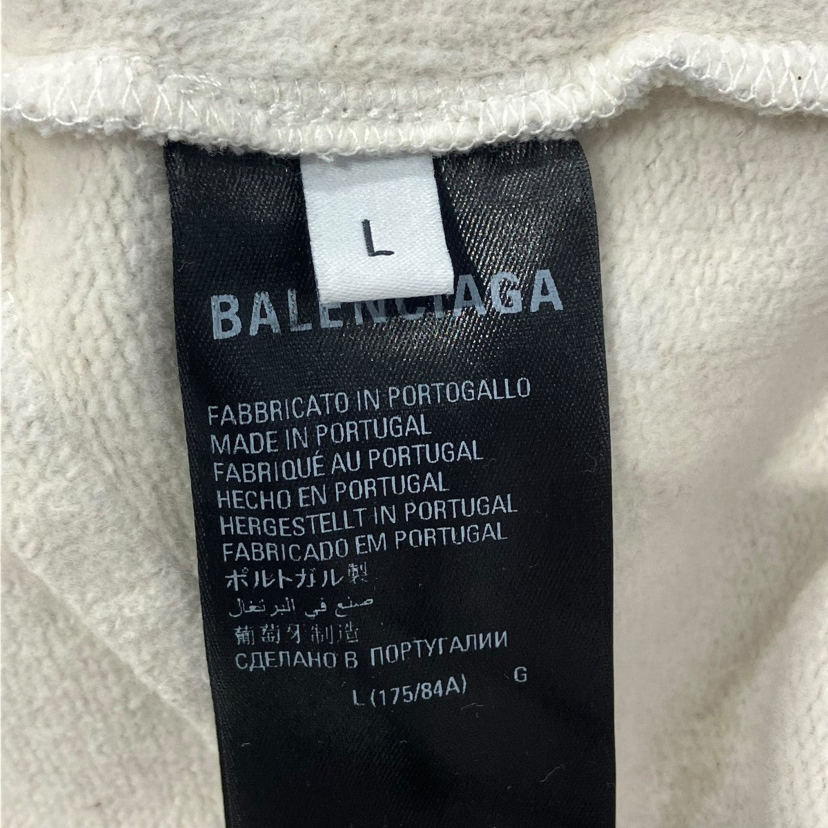 BALENCIAGA 22SS3B Sports Icon Tuck-In Sweatpantsスウェットパンツ697981 古着・中古-6枚目のアイテム画像