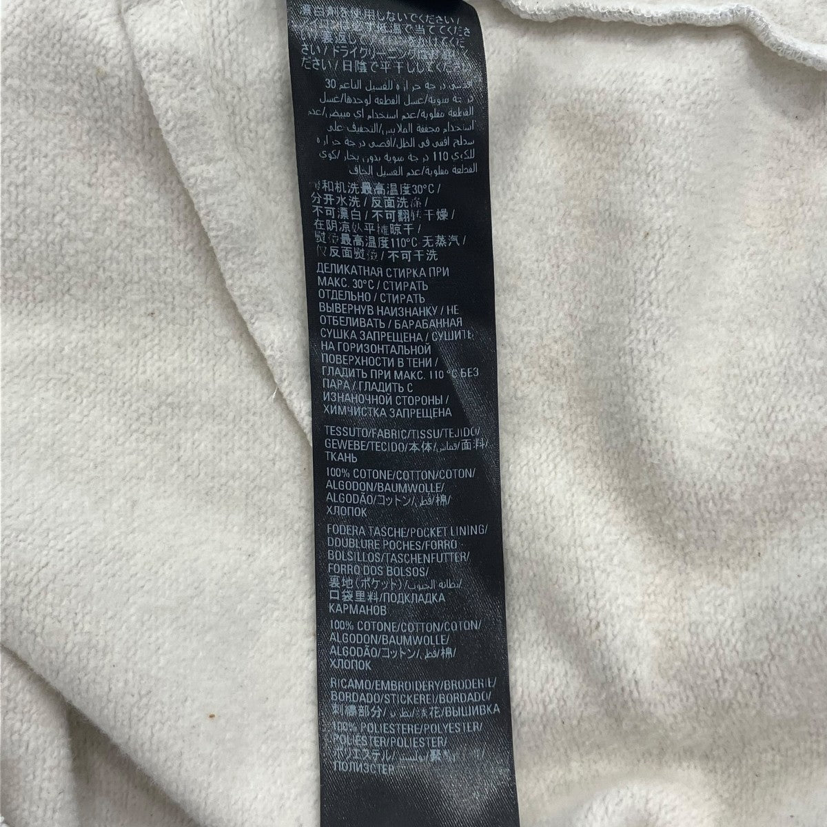 BALENCIAGA 22SS3B Sports Icon Tuck-In Sweatpantsスウェットパンツ697981 古着・中古-7枚目のアイテム画像