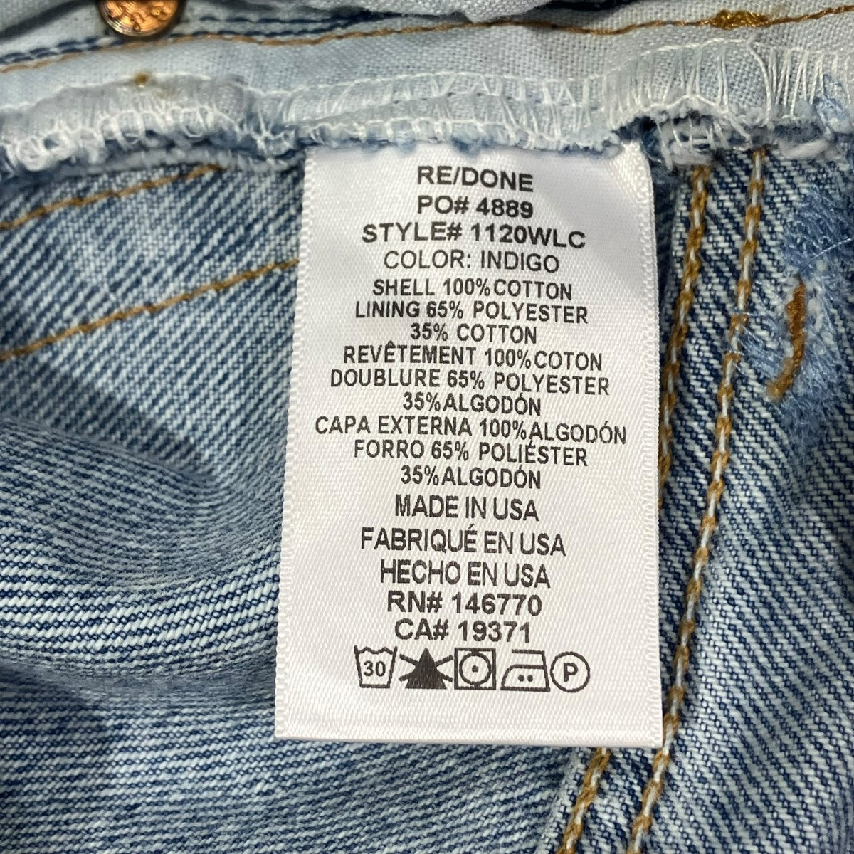 RE／DONE リーバイスリメイク 再構築デニムデニムパンツ 古着・中古-7枚目のアイテム画像