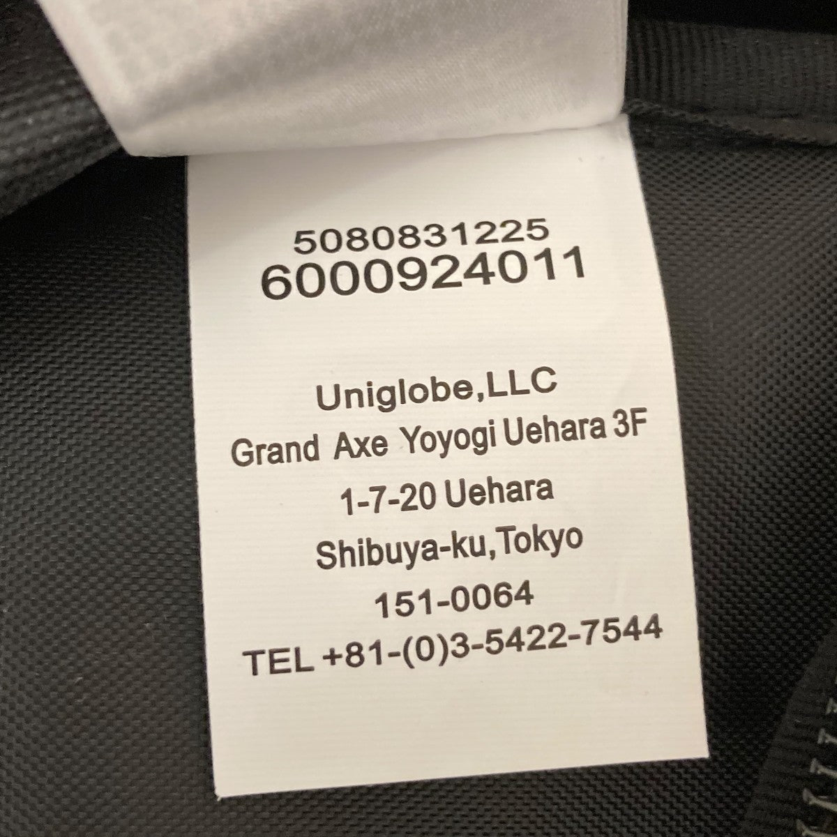 JANSPORT×EASTPAK BEAMS別注バックパック 古着・中古-7枚目のアイテム画像